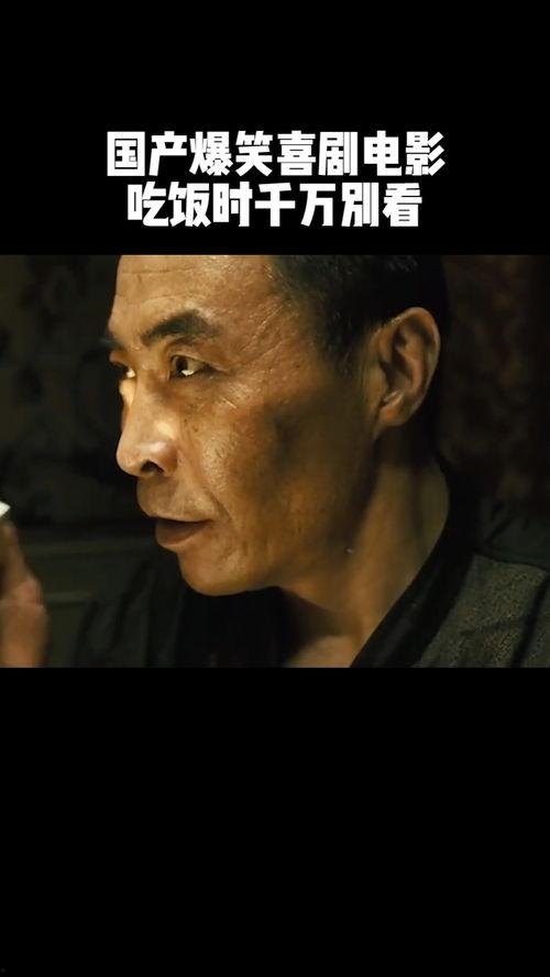 电影国产搞笑视频,国产搞笑视频大盘点