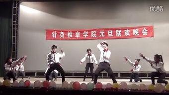 国产搞怪舞蹈视频,带你领略舞蹈新境界