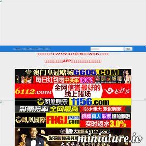 国产澳门在线精品视频,国产精品，在线视听盛宴