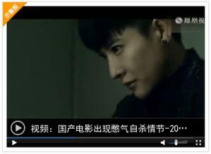 国产吐槽自己的视频