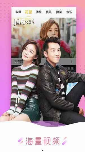 国产免费午夜视频在线