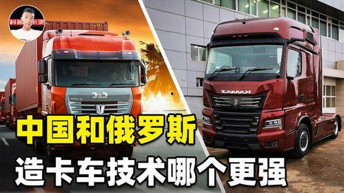 国产货车制造视频播放,匠心独运，品质卓越