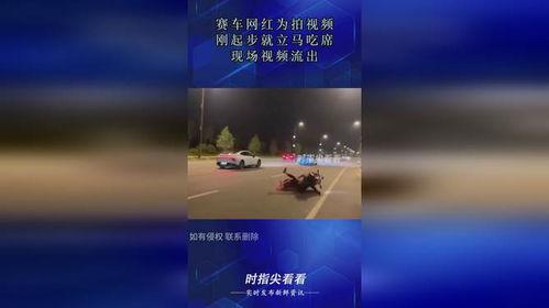 网红国产赛车视频,国产赛车网红视频带你领略中国赛车风采