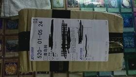 国产蛇开箱视频,揭秘神秘蛇界魅力