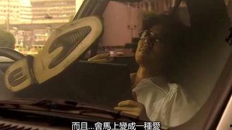 曝光国产电车视频大全,视频大全带你领略电动出行新潮流