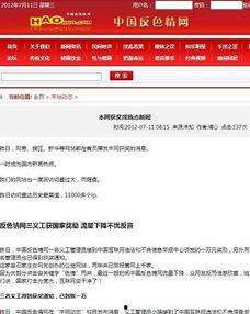 国产黄网色视频