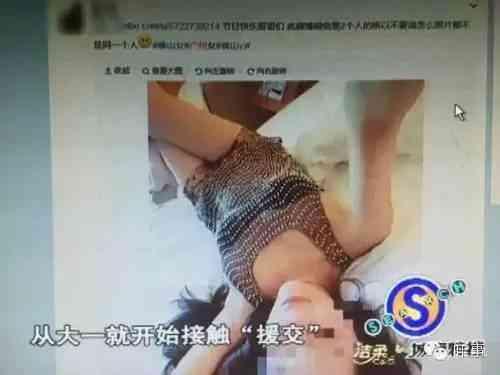 国产援交 在线视频,暗流涌动的网络灰色地带