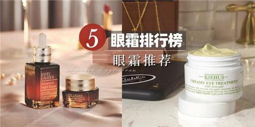 国产眼霜真实测评视频,揭秘热门产品效果与口碑