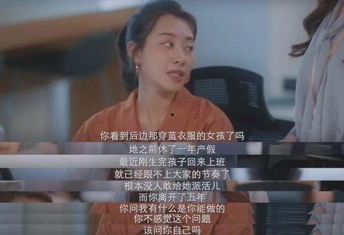 国产剧女性角色视频,魅力绽放，情感交织