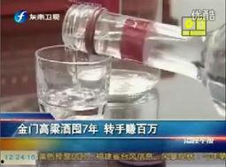 国产高粱酒视频,醇香传承，品味匠心之作