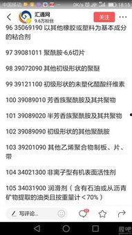 美国产品征税视频,视频深度解析