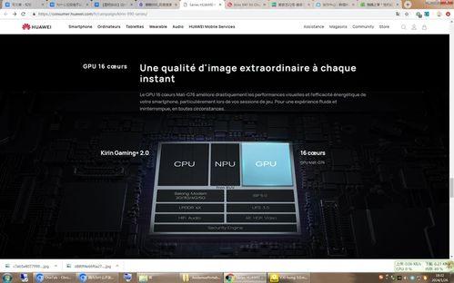 国产芯片介绍视频下载
