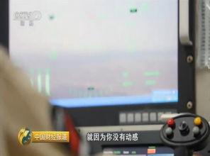 河南实验视频国产,国产科技新篇章