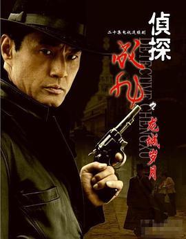 国产片床震视频