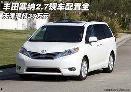 国产塞纳交车视频