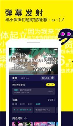 国产短视频appios下载包,iOS下载包解析与功能概览