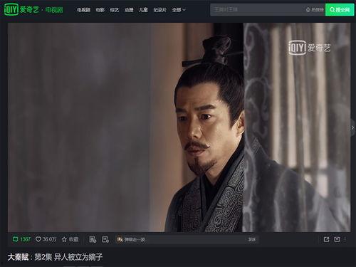 国国产高清视频,引领视觉盛宴的科技力量