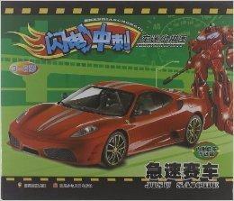 国产拼图赛车游戏视频,创意无限，速度与激情的完美融合