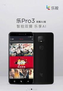 国产双摄手机发布视频,创新影像力引领潮流