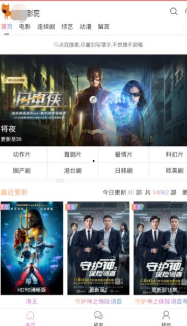 国产免费精品视频下载,一键下载尽享视听盛宴